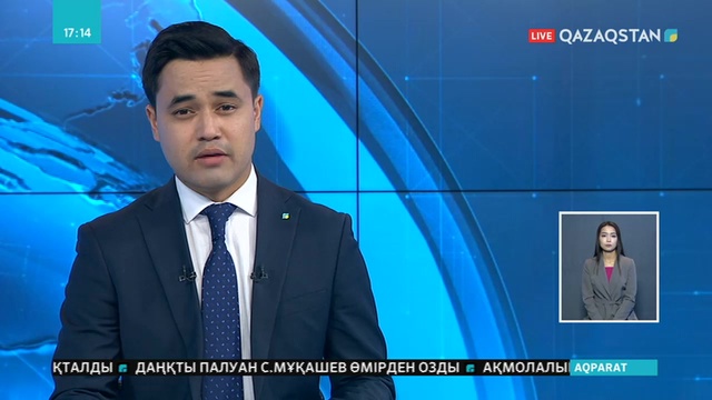 Еуропада күн 45 градусқа дейін ысиды