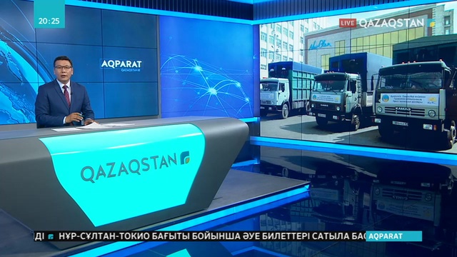 Арысқа 90 тонна гуманитарлық көмек жөнелтті