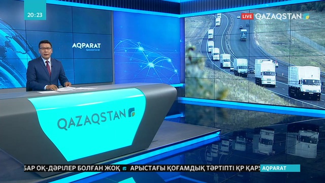 Жұртшылық алғашқы гуманитарлық көмегін жүк көліктеріне тиеп, Түркістан облысына жіберді