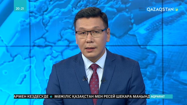 Арыс қаласын қалпына келтіруге Үкімет резервінен қаржы бөлінеді