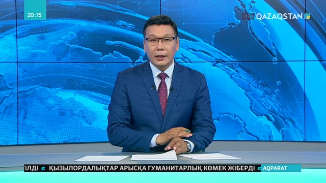 М.Тәжиннің төрағалығымен Мемлекеттік рәміздер мәселелері жөніндегі республикалық комиссияның отырысы өтті