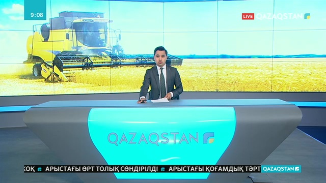 Бидай ору басталды