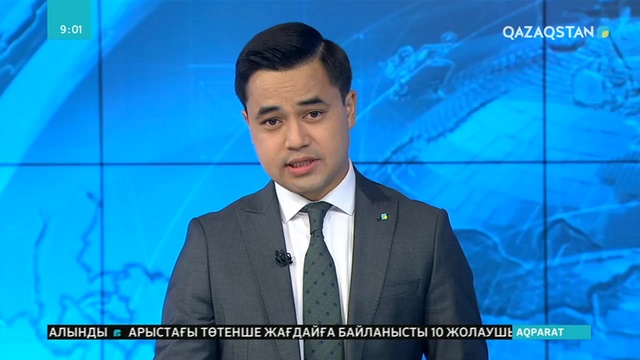 Жастарды қолдау