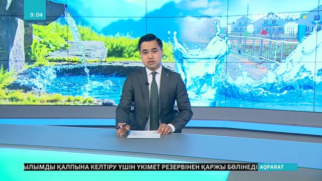 Ауылда ауыз су тапшы