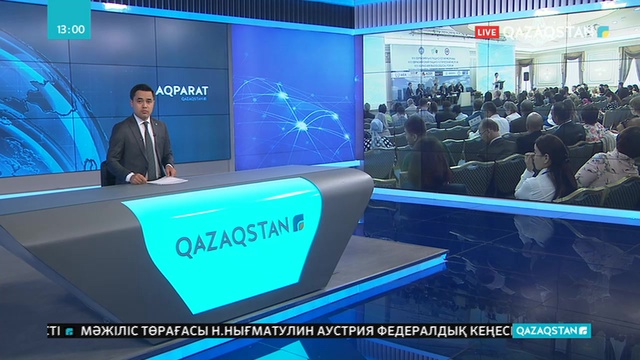 Елордада VІІІ Еуразиялық Радиологиялық форум басталды