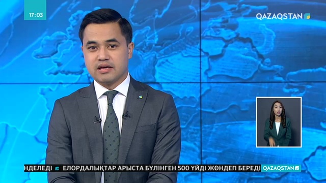 Еңбек және халықты әлеуметтік қорғау министрі Бердібек Сапарбаев Арыстағы апаттан зардап шеккендердің жағдайымен танысты