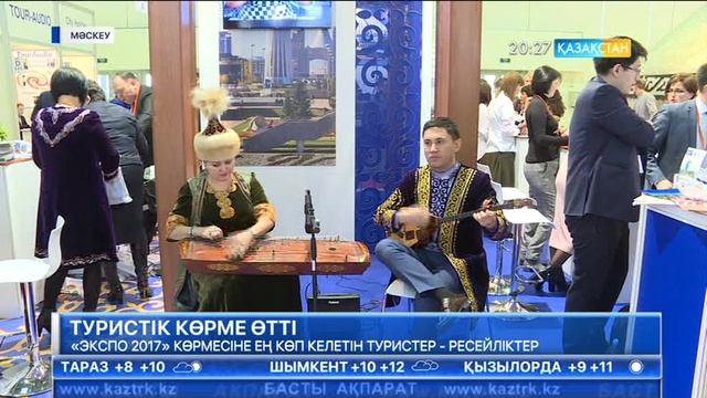 «EXPO-2017» көрмесіне ең көп келетін туристер - ресейліктер