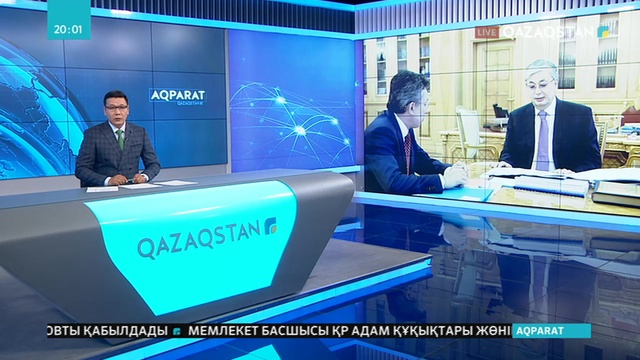 Мемлекет басшысы Қасым-Жомарт Тоқаев Сауда және интеграция министрі Бақыт Сұлтановты қабылдады