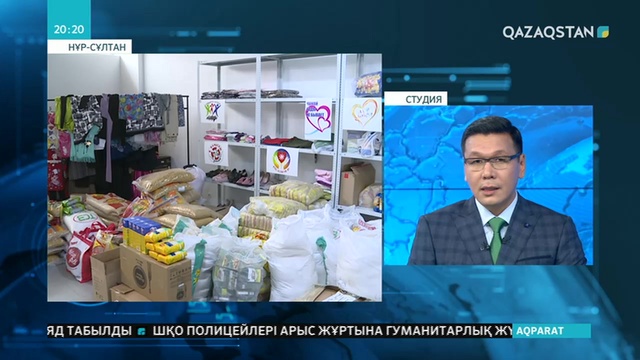 ҚХА арыстықтарға жәрдем ретінде 51 миллион теңге қаржы жинады