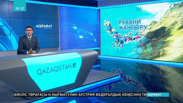 «Ұлы даланың құндылықтары» атты фестиваль өтті