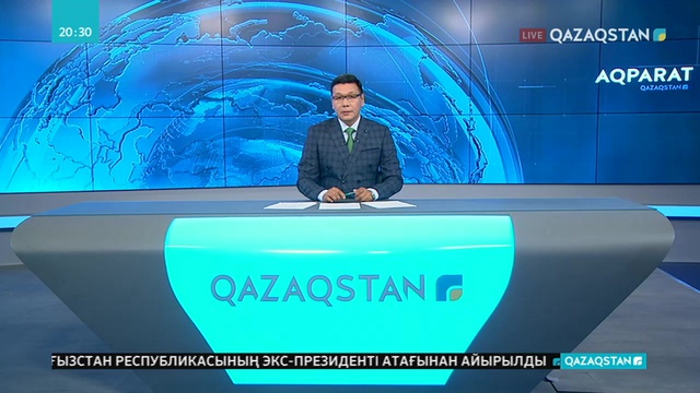 Қызылорда облысында биыл цифрландыруды дамыту үшін 14 миллиард теңгеге жуық қаражат қаралды