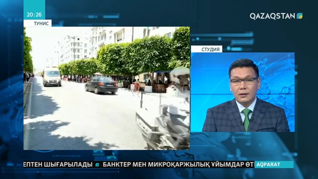 Тунисте жойқын жарылыс болып, тұрғындар қаза тапты