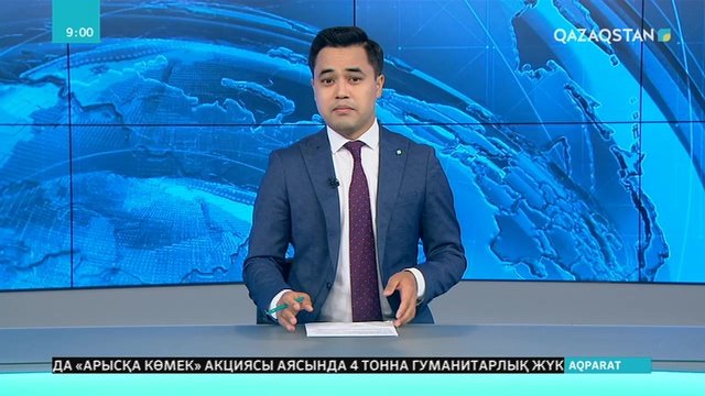 Қарағандылық, Маңғыстаулық мекемелер де Арыстағы ағайынға жылу жинап жатыр