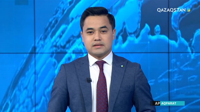 28.06.2019 - Ақпарат - 09:00 (Толық нұсқа)