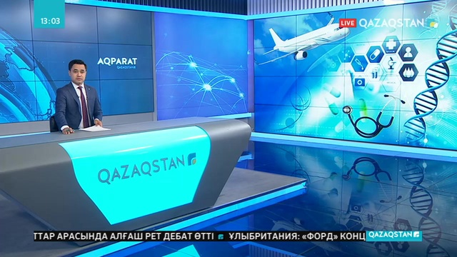 Ұшақтарда алғашқы жәрдем көрсетуге арналған арнайы аппараттардың болуы міндеттелуі мүмкін