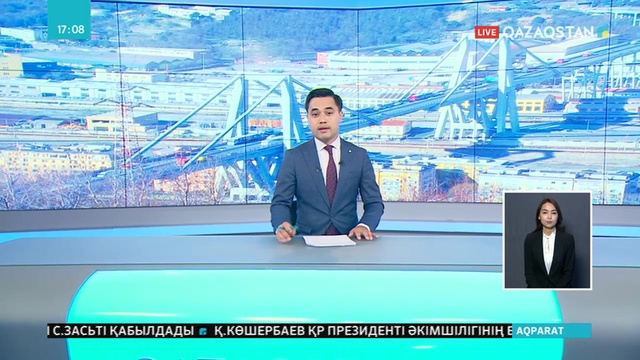 Италияның Генуя қаласында 43 адамның өмірін қиып кеткен Моранди көпірі құлатылды