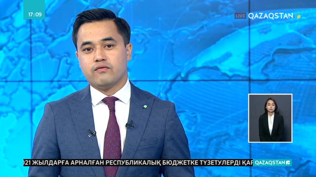 Американың «Форд» автоконцерні 2 мыңдай жұмыс орнын қысқарту жоспарын жариялады