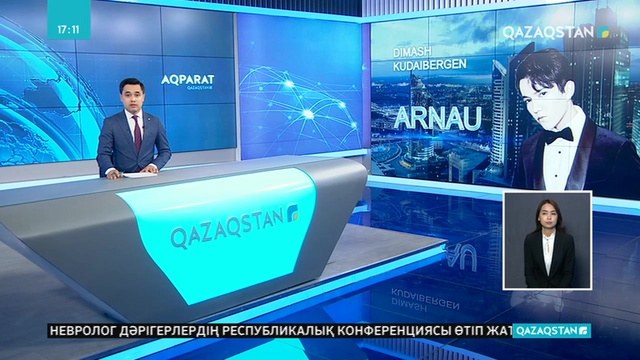 Димаш Құдайбергеннің ән кешіне Грекиядан бір топ жанкүйер келмек