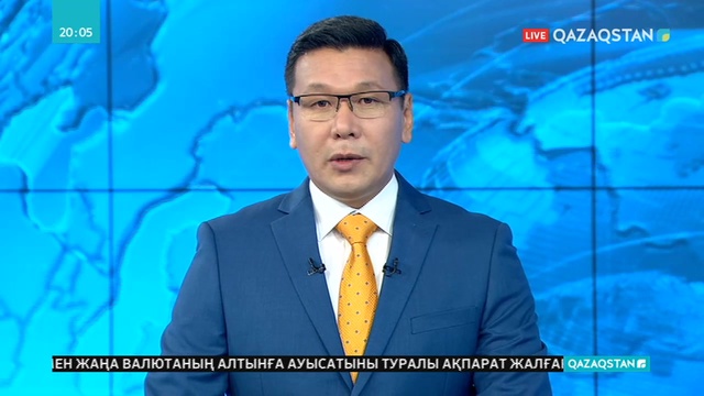 Бақытжан Сағынтаев Алматы қаласының әкімі болып тағайындалды