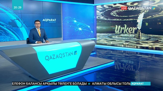 «Үркер» сыйлығының жеңімпаздары анықталды