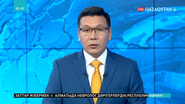 Браконьерлермен күресте министрліктер мен құқық қорғау органдары бірлесетін болды