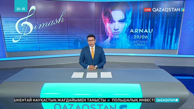 Шет елдерден келген Димаштың фанаттары Нұр-Сұлтанға келіп, қаланың көрікті жерлерімен танысып жүр