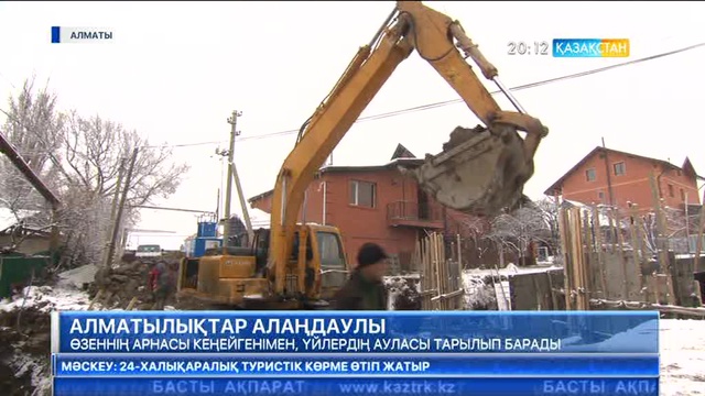 Алматыдағы Қарағайлы өзенінің арнасын кеңейту жұмыстары күрделеніп барады