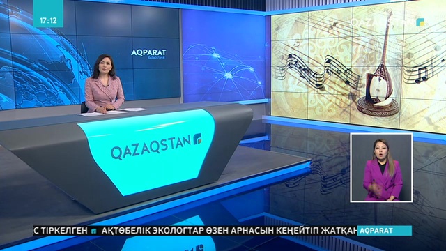 Ұлттық домбыра күніне орай, ерекше жобаны іске асты