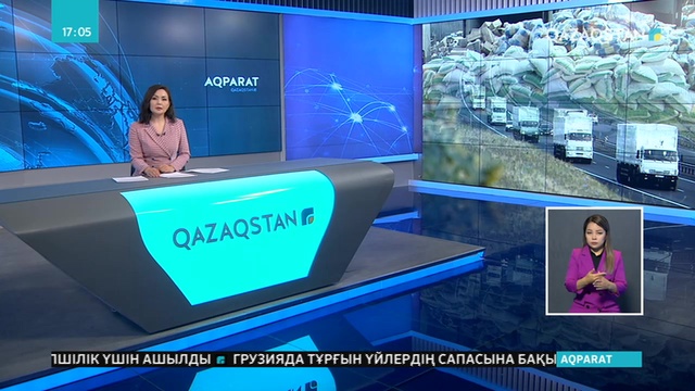 Қарағанды облысынан Арыс қаласына кезекті көмек жөнелтілді