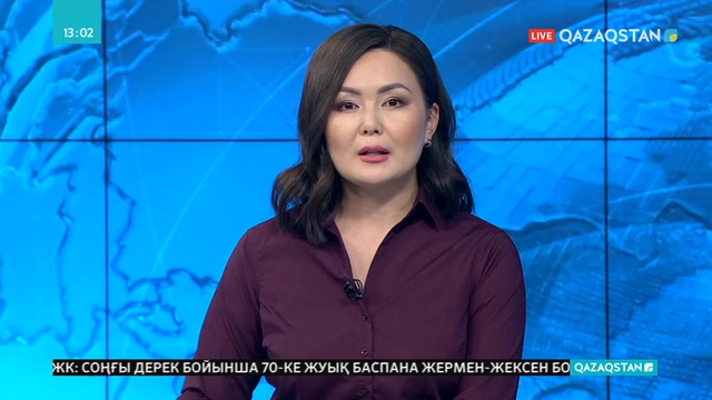 Үкімет бюджетке өзгеріс енгізді