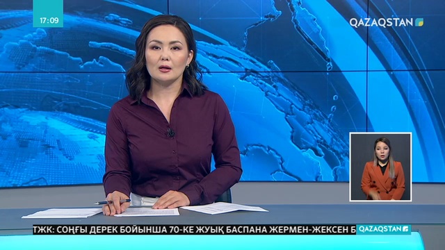 Білім беру саласында онлайн оқыту жүйесі енгізіледі