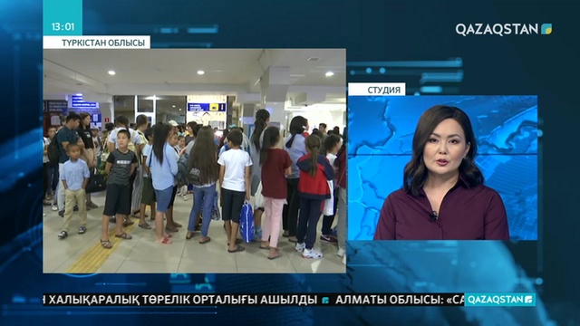 Арыстан 725 бала еліміздің өзге өңірлеріндегі демалыс лагерьлеріне аттанды