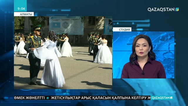 Алматыдағы ҰҚК Шекара қызметі академиясының 200-ден астам курсанты «Лейтенант» әскери шенін алды