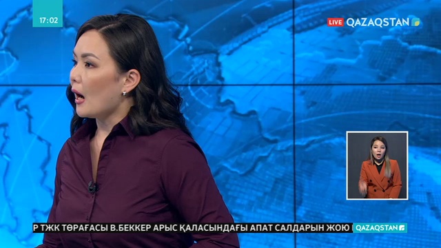 Алматыда Арыс жұртына жылу жинау ісі әлі де жалғасып жатыр