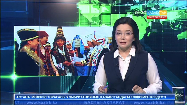 Көрісу күні - бас қалада