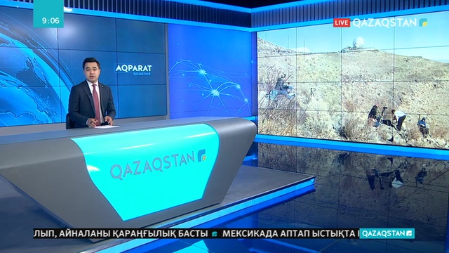 Латын Америкасында миллиондаған адам Күннің толық тұтылған сәтін тамашалады