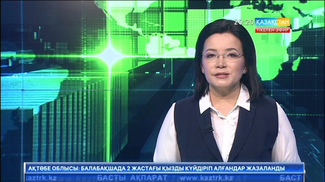 Табиғи өнім рәсуә болуда