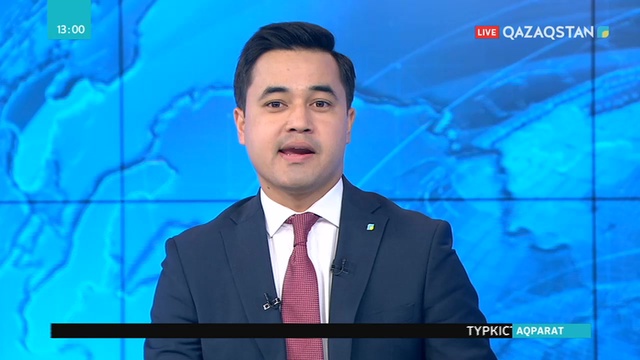 «Бэйкер энд Маккензи», «Уайт энд кейс» сынды ірі халықаралық заң фирмаларының сарапшылары Қазақстанда бас қосты