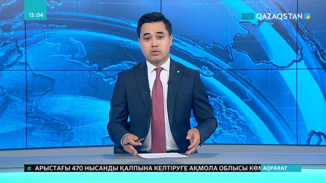 Елордада қар барысы популяциясын сақтау мәселелеріне арналған халықаралық конференция басталды