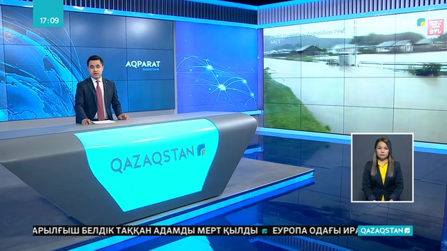 Жапонияда 1 миллионға жуық адам эвакуациялануы мүмкін