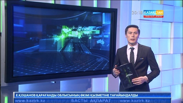 Зейнетақыға қатысты бірқатар заңнамаларға өзгерістер енгізіледі