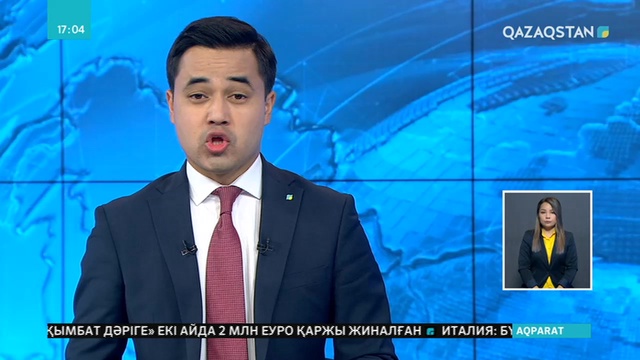 Арыстағы төтенше жағдайға қатысты қозғалған қылмыстық іс аясында 100 адам тергеуге алынды