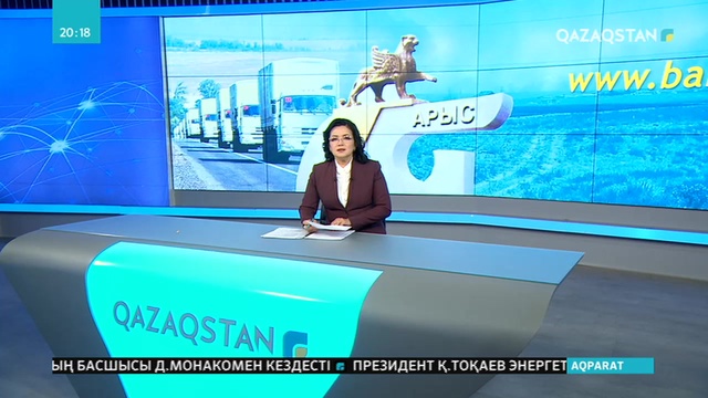 Арыс тұрғындарына көмекке берілген заттар сақталатын қоймалар онлайн бақыланатын болды