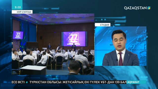 Қорғаныс министрлігі мен құқық қорғау қызметкерлерінің интеллектуалды деңгейлері сараланды