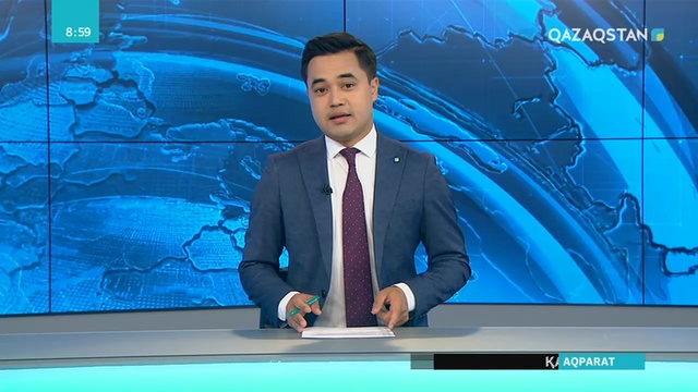 04.07.2019- Ақпарат - 09:00 - Толық нұсқа