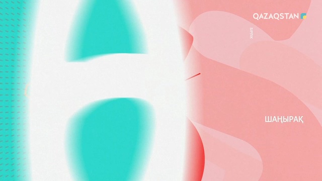 Shańyraq (Шаңырақ) – Еңселі елорда. 76-бағдарлама (Толық нұсқа)