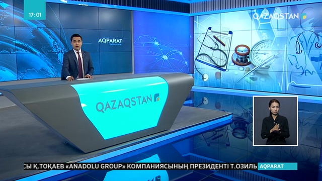 Халықтың тегін ем-дом алуы үшін мемлекет биыл қосымша 52 млрд теңге бөліп отыр