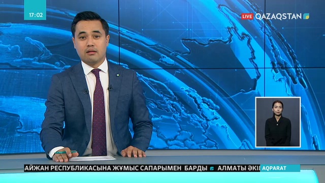 Астана халықаралық қаржы орталығының биржасы аз уақыттың ішінде нақты нәтижелерге қол жеткізіп үлгерді