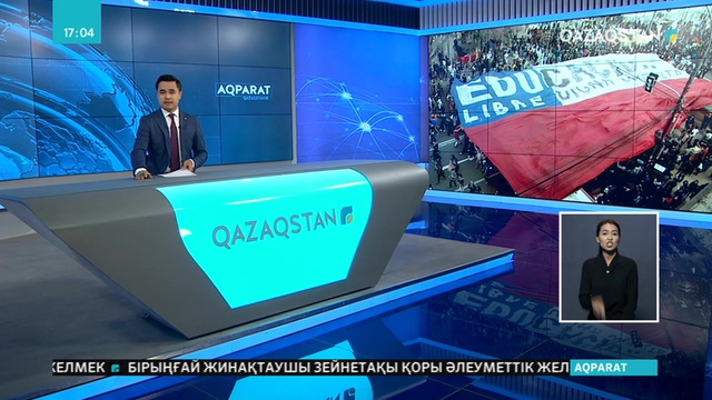 Чили астанасы Сантьягода мұғалімдер мен студенттер шеруге шығып, полициямен қақтығысты