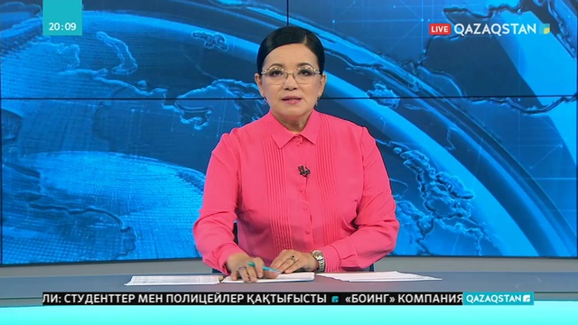 2019-2021 жылдарға арналған бюджетке түзетулер енгізіледі